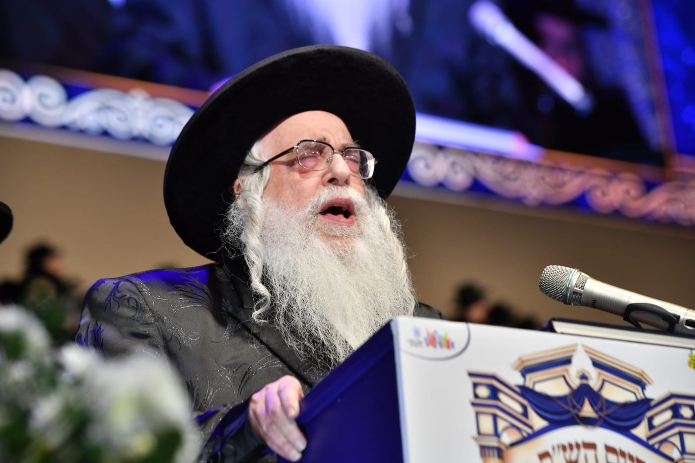 גלרית סיכום: סיום הש"ס של 'אגודת ישראל'
