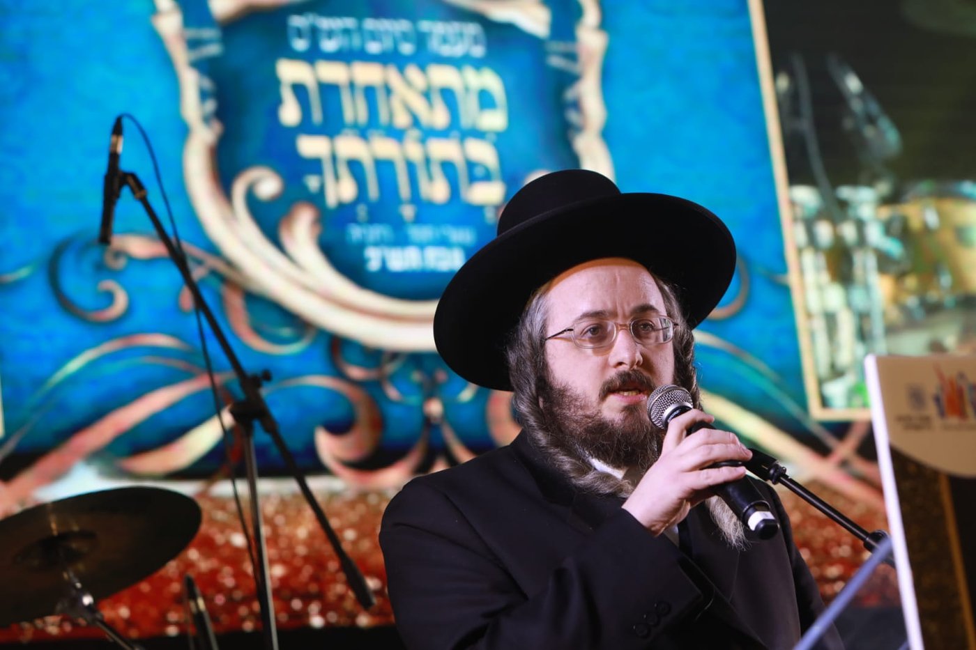 כך חגגו ב'שערי חסד' את סיום הש"ס ההיסטורי