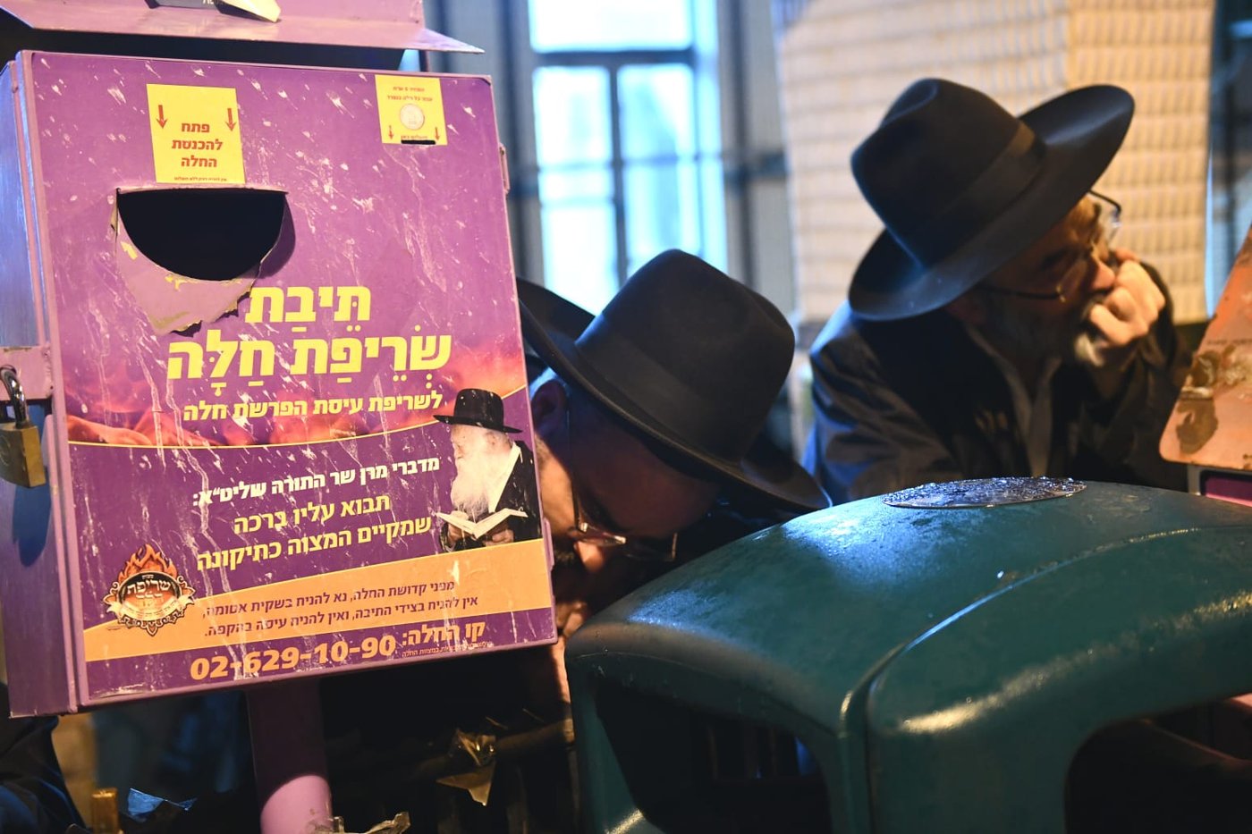 מסע הלווית הרבנית צפורה שפירא ע"ה. צפו