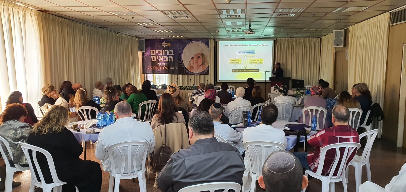 'מעייני הישועה': כנס מומחים ראשון מסוגו בנושא יולדות בסיכון