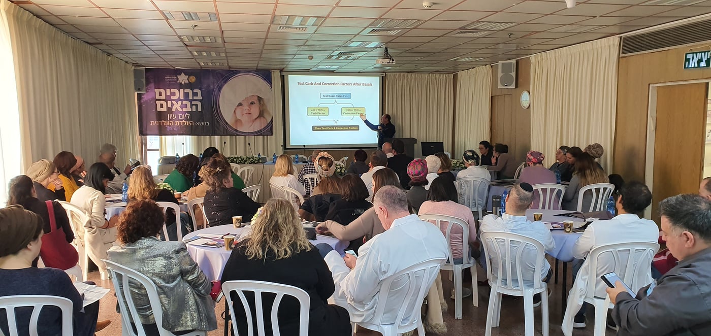 'מעייני הישועה': כנס מומחים ראשון מסוגו בנושא יולדות בסיכון