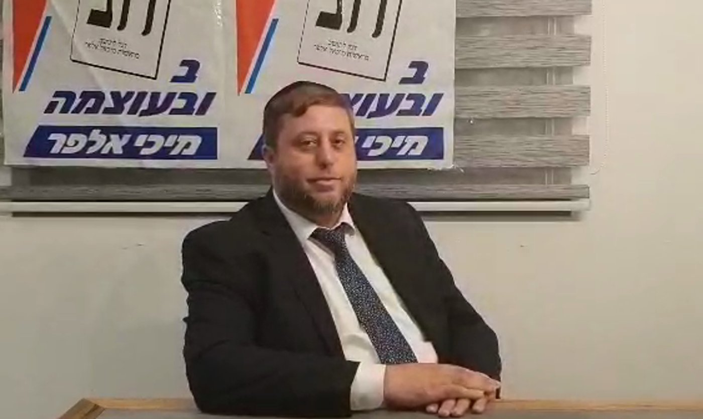 מיכי אלפר. ארכיון