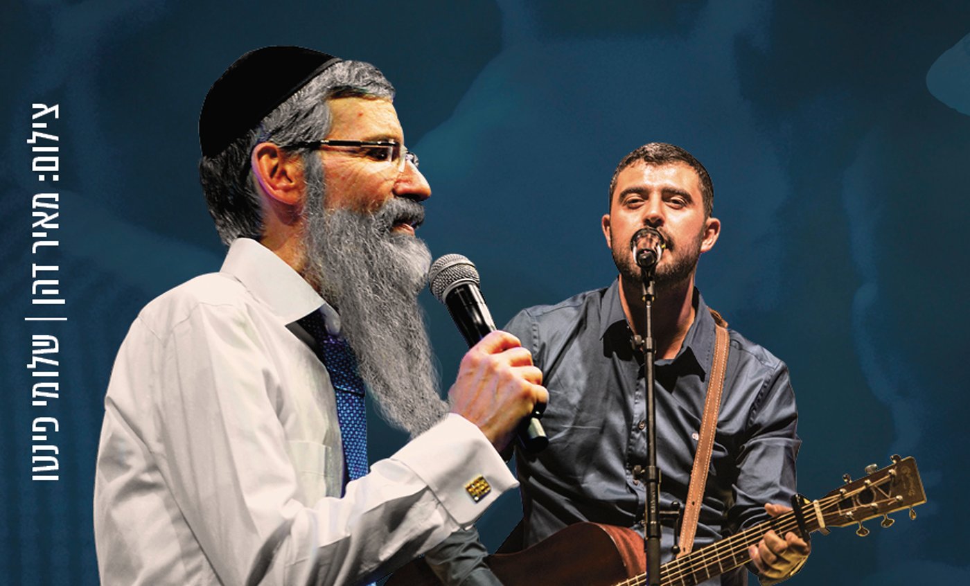 אילוסטרציה