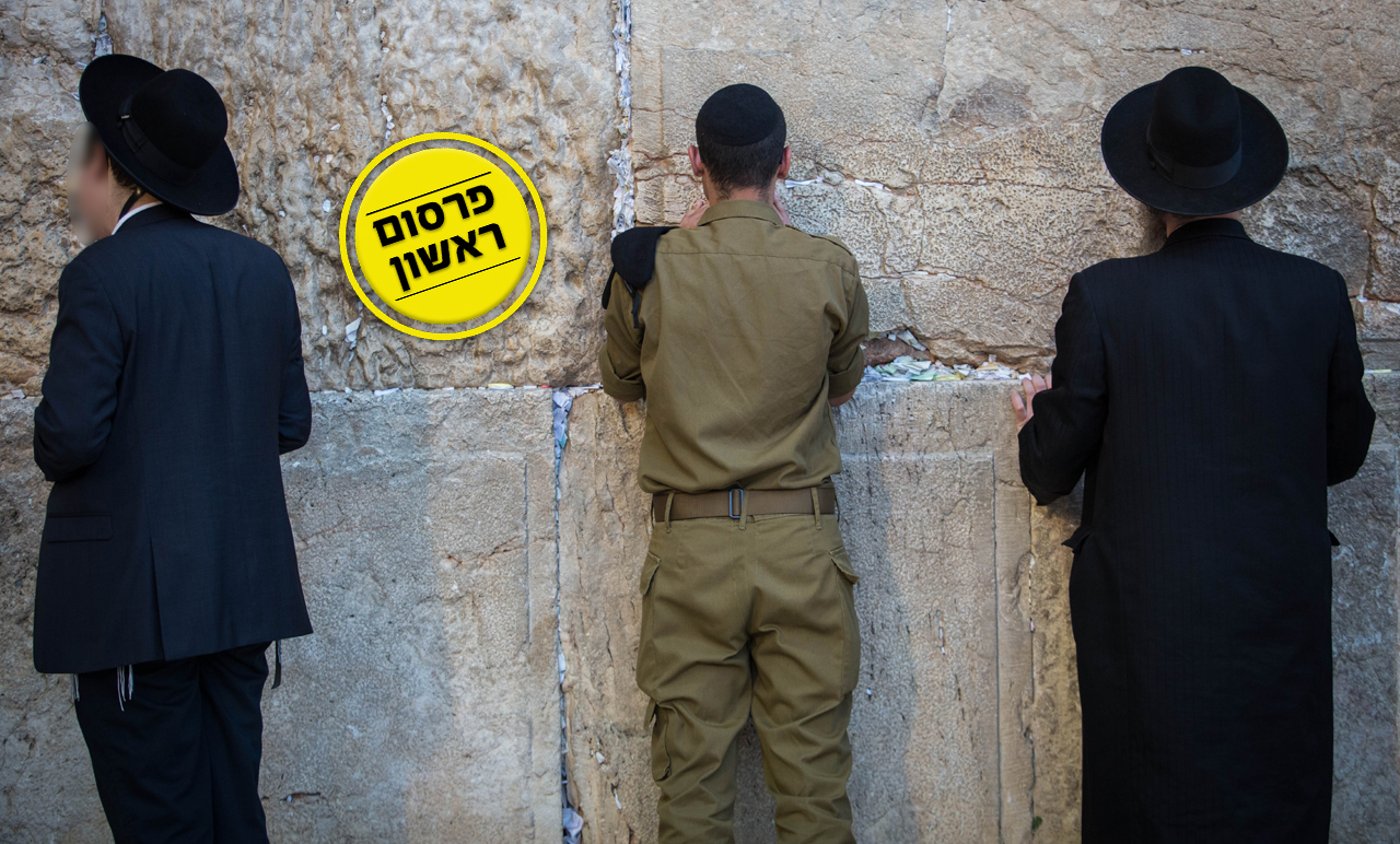 אילוסטרציה. למצולמים אין קשר לנאמר בכתבה