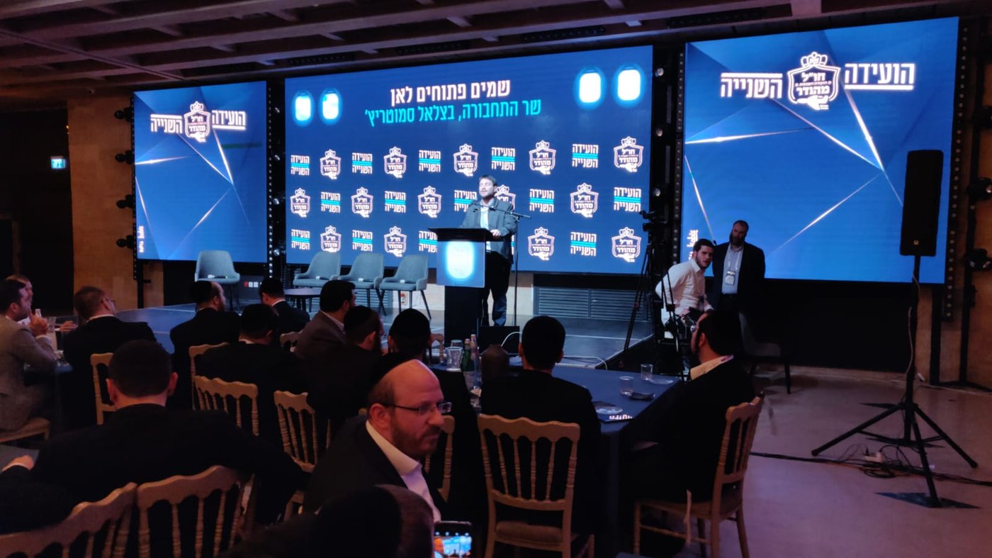 צפו בשידור חוזר: ועידת התיירות של 'כיכר השבת'