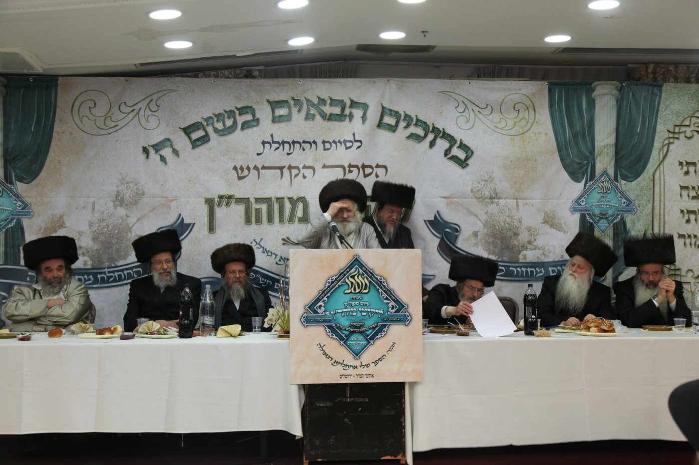 בברסלב חגגו את סיום ספר 'ליקוטי מוהר"ן'