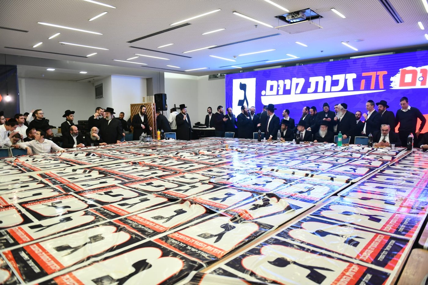 ב'יהדות התורה' חגגו • צפו בנאומי הח"כים