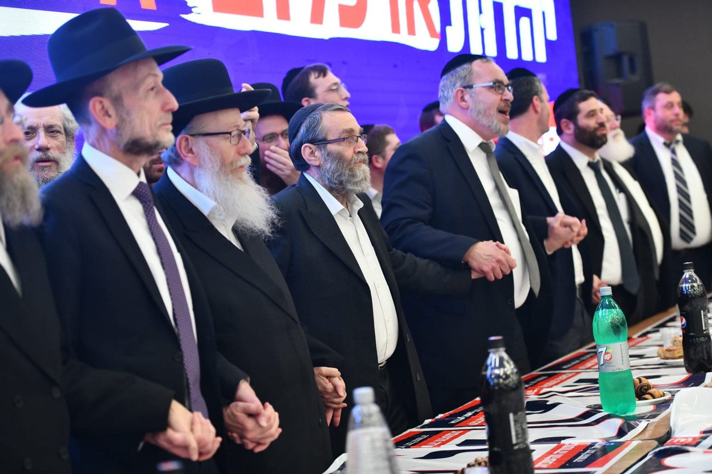 ב'יהדות התורה' חגגו • צפו בנאומי הח"כים