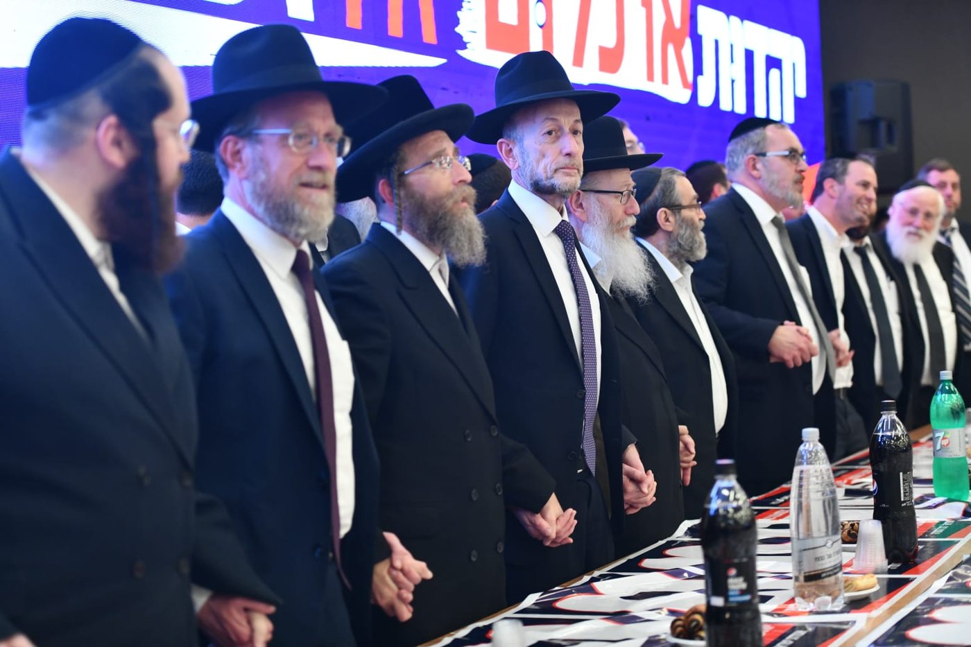 ב'יהדות התורה' חגגו • צפו בנאומי הח"כים