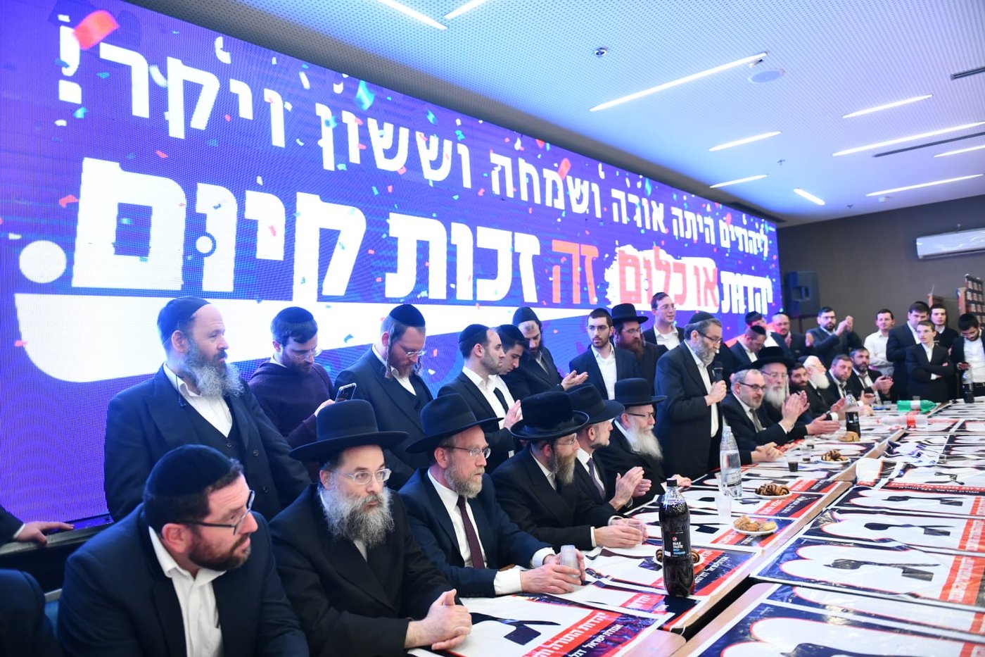 ב'יהדות התורה' חגגו • צפו בנאומי הח"כים