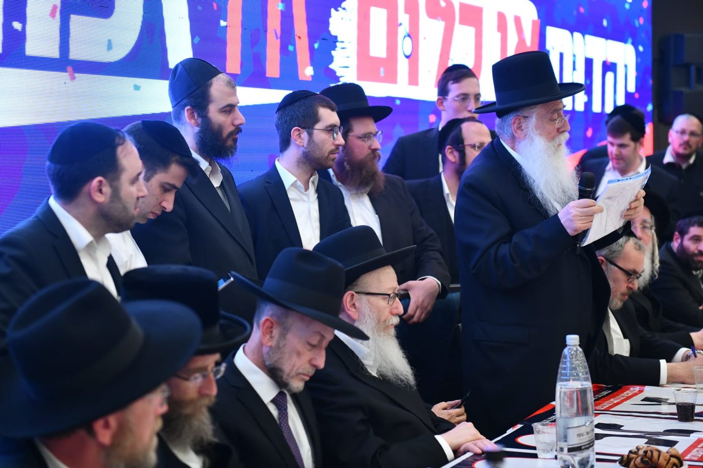 ב'יהדות התורה' חגגו • צפו בנאומי הח"כים
