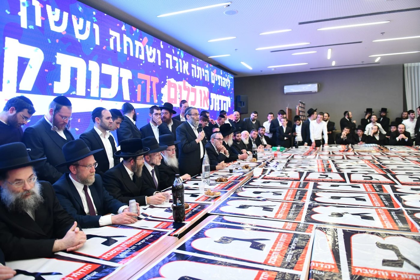 ב'יהדות התורה' חגגו • צפו בנאומי הח"כים