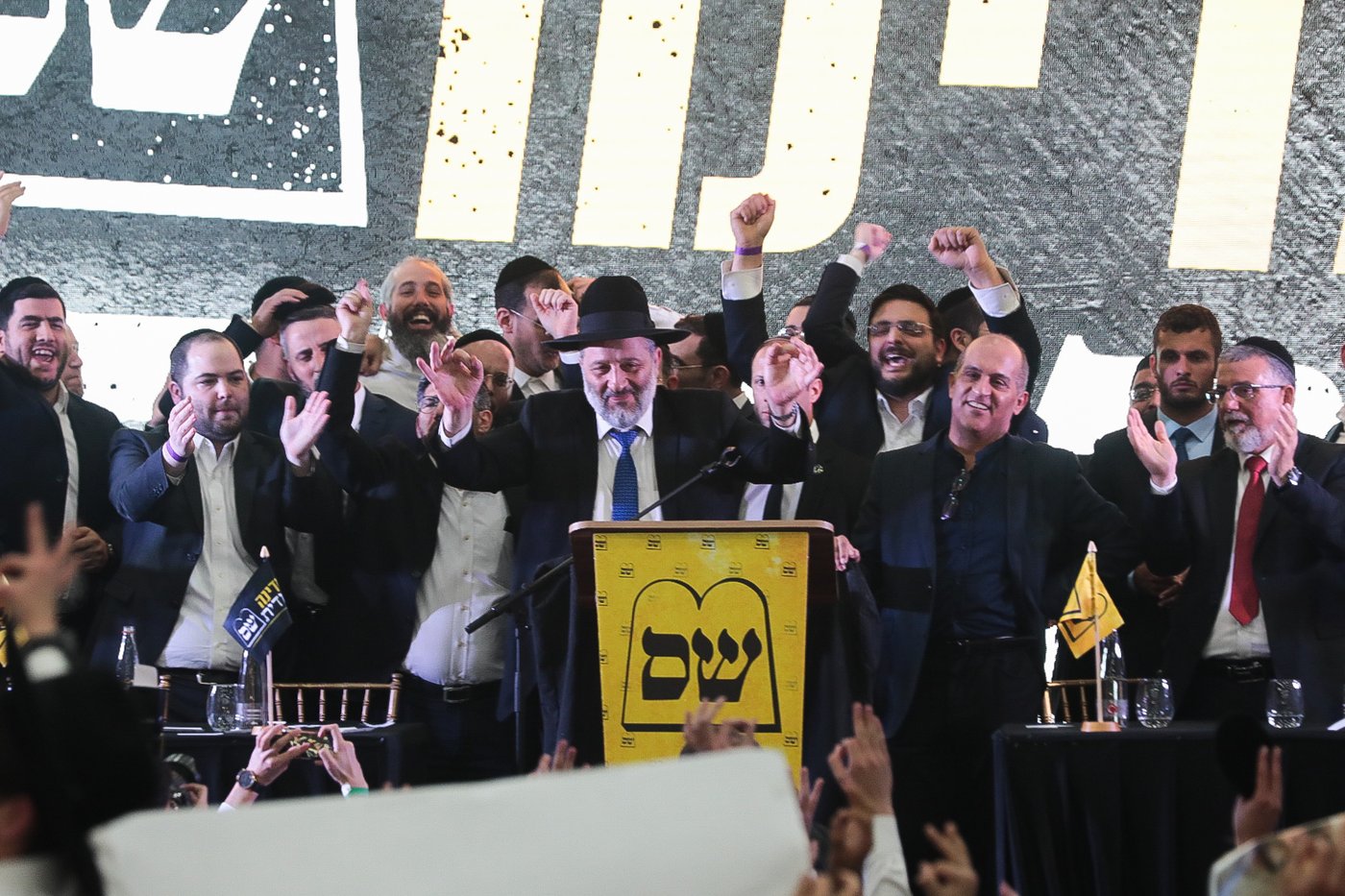 ש"ס