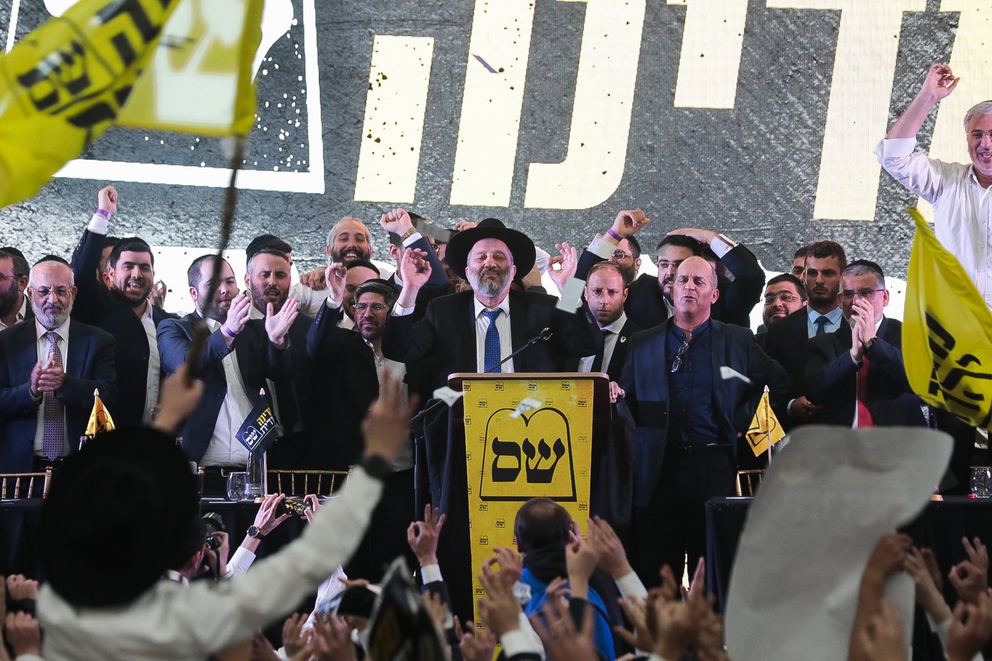 ש"ס