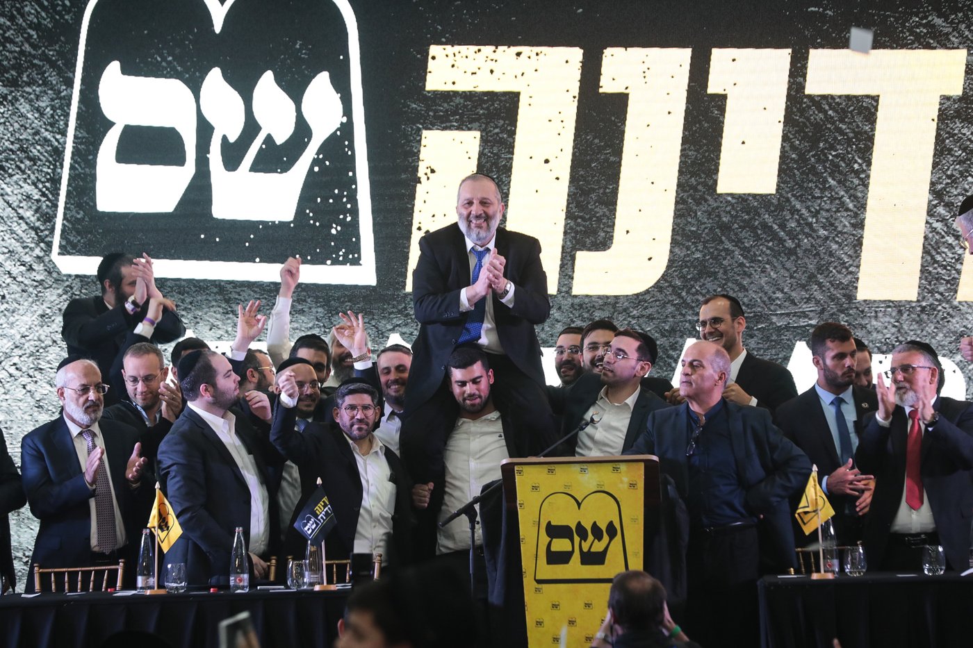 ש"ס