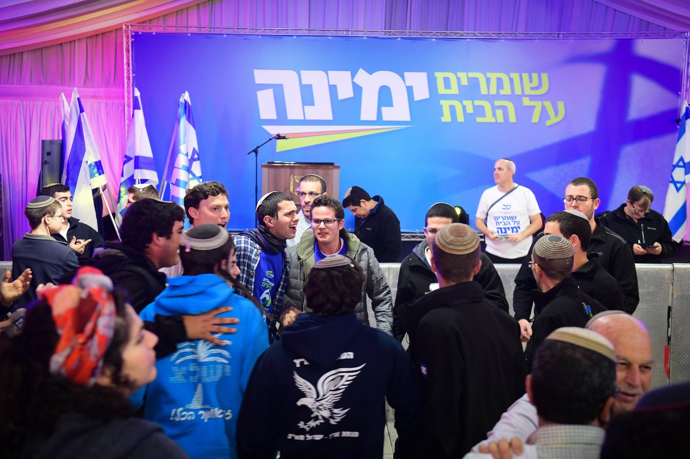 ימינה