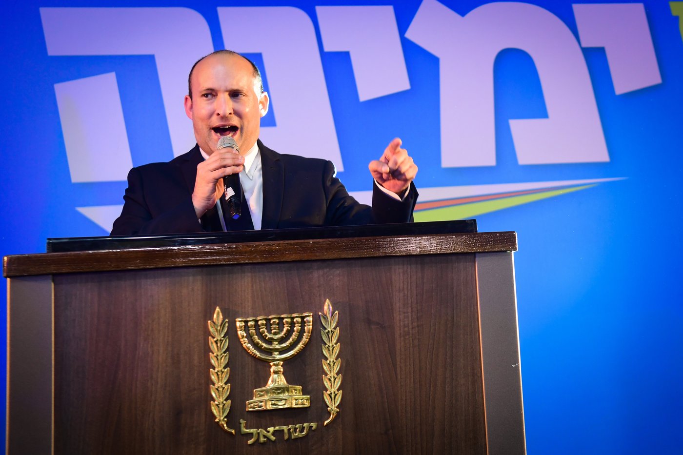 ימינה