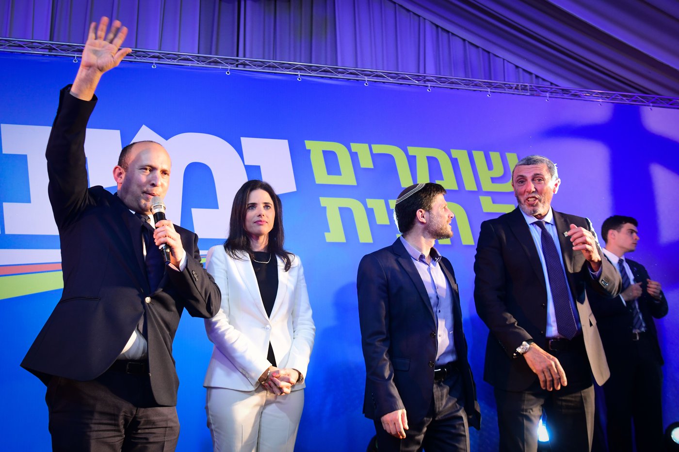 ימינה