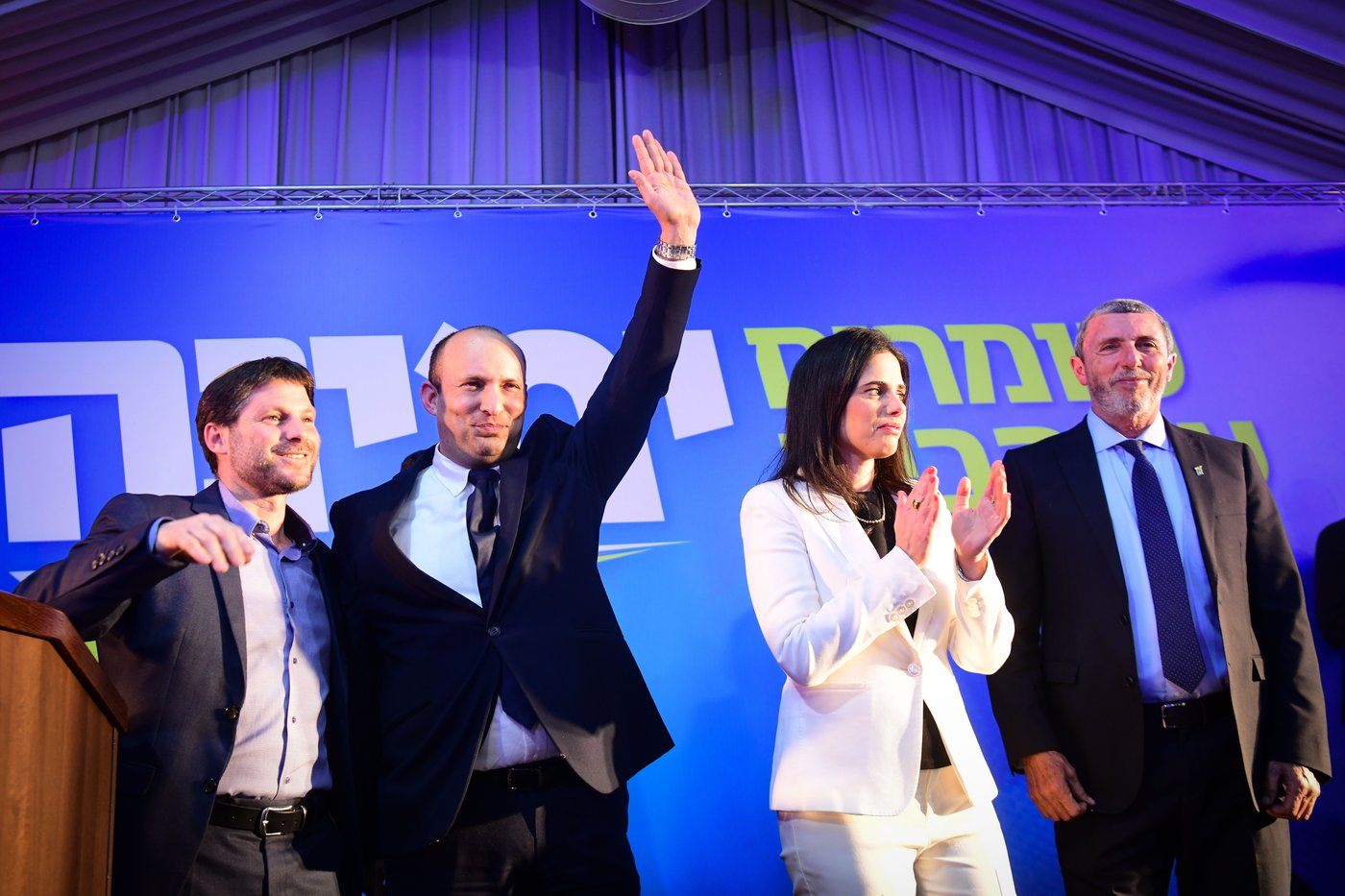 ימינה