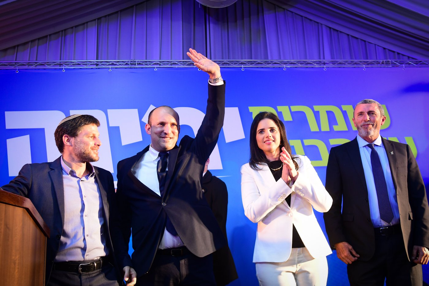 ימינה