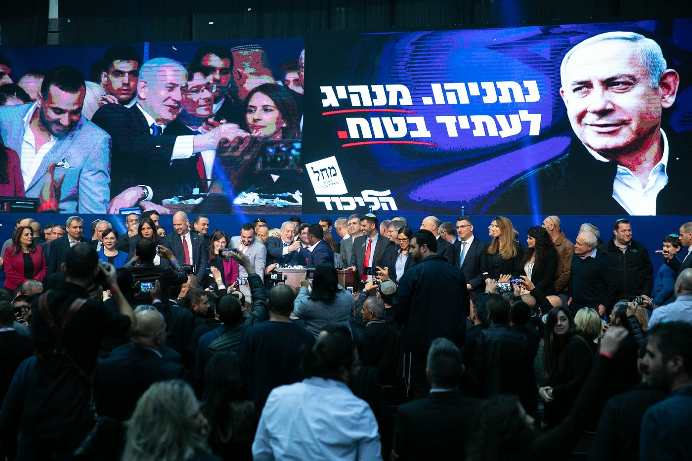 הליכוד