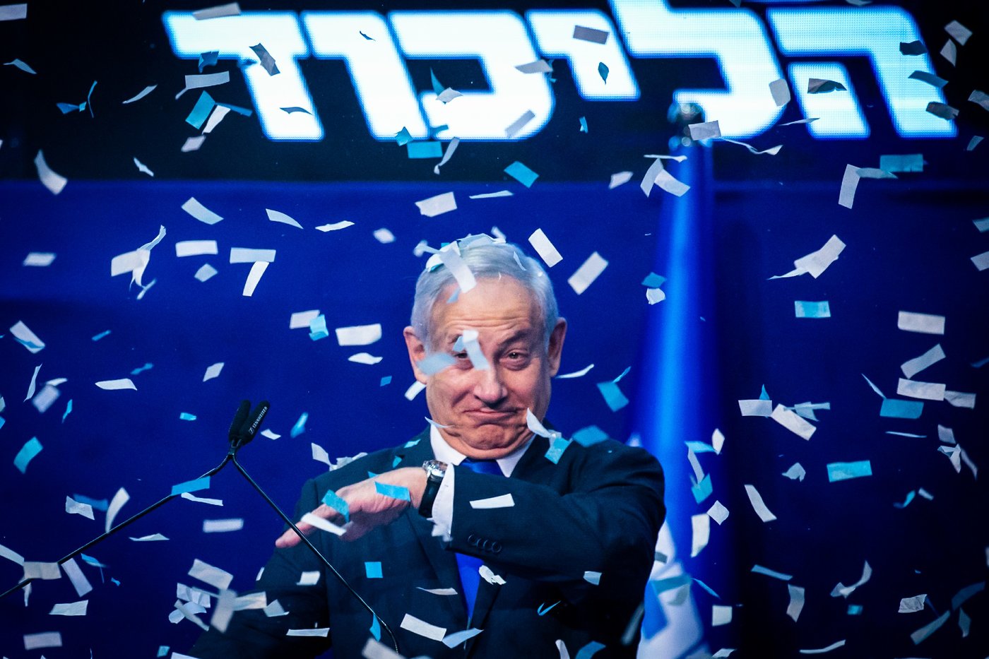 הליכוד