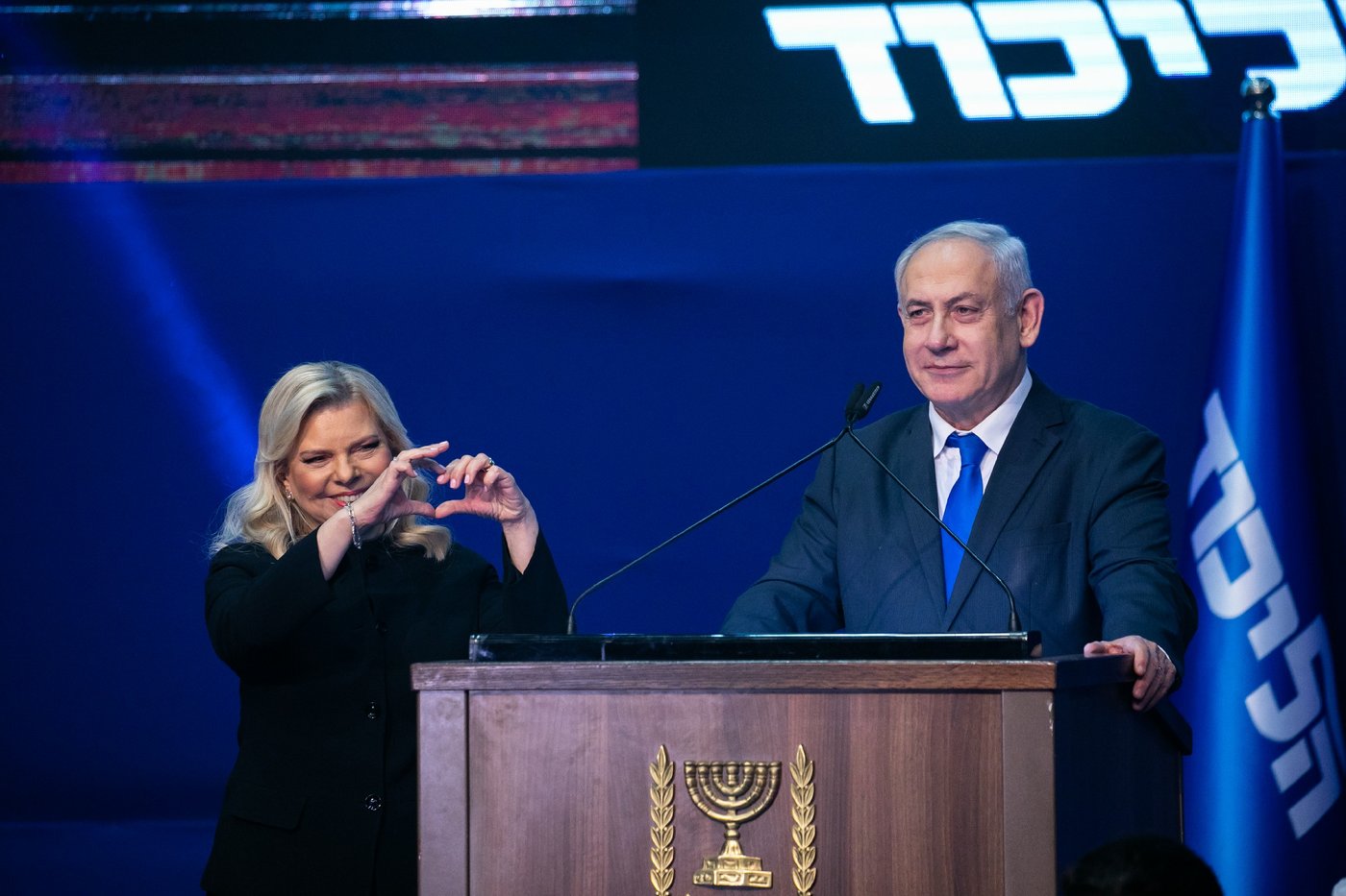 הליכוד