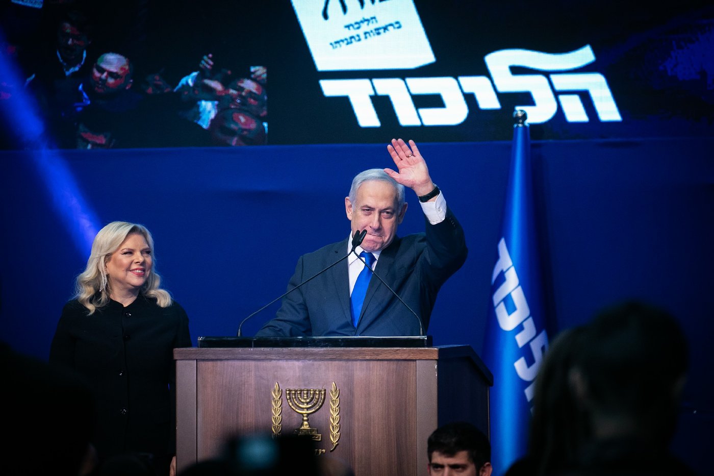 הליכוד