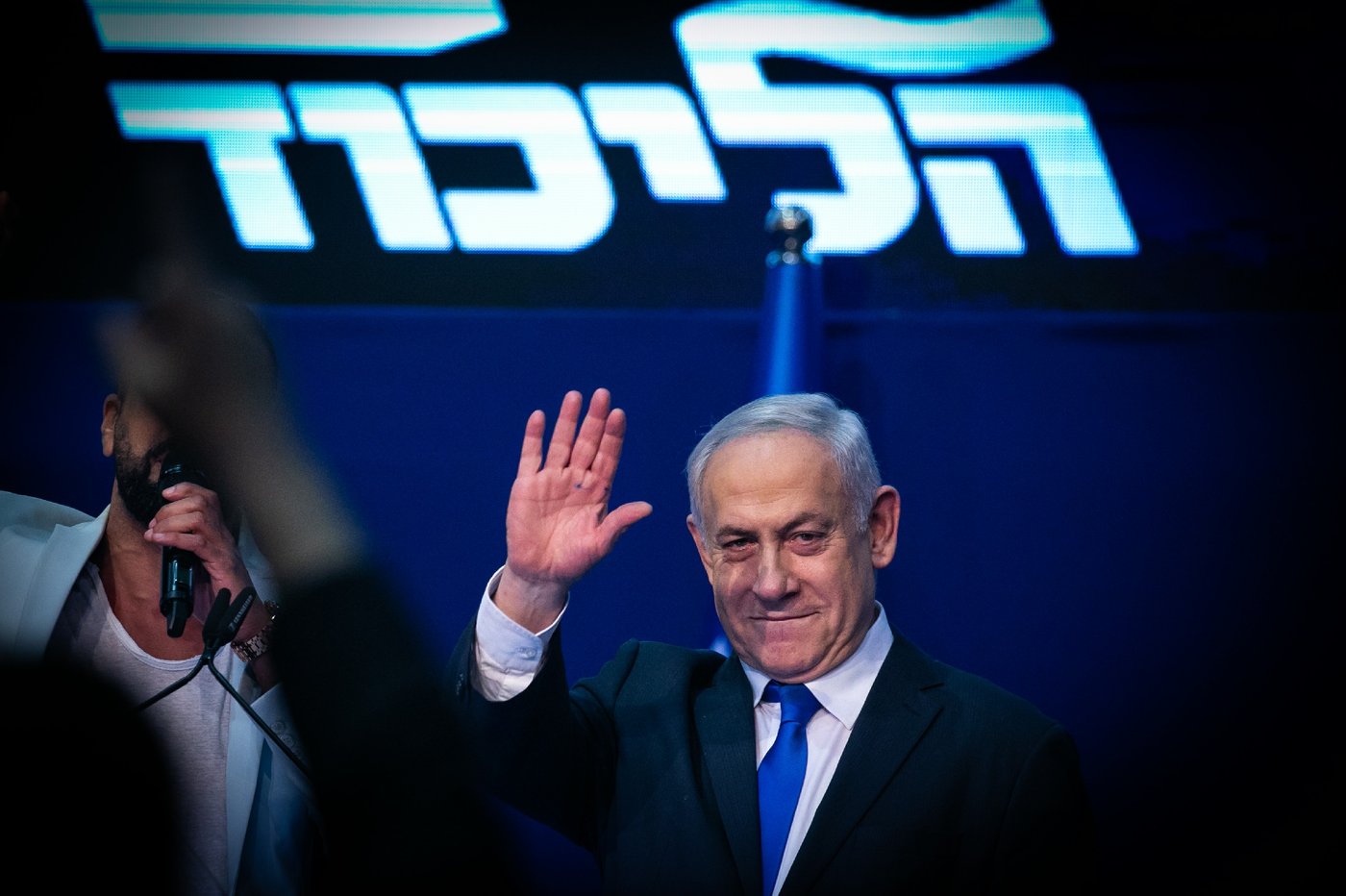 הליכוד