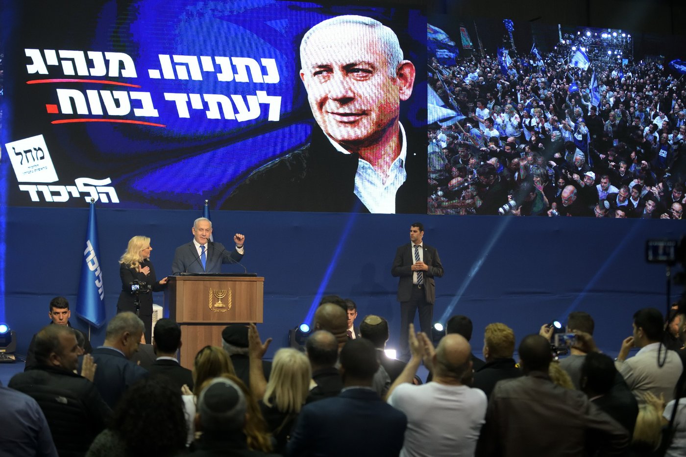 הליכוד