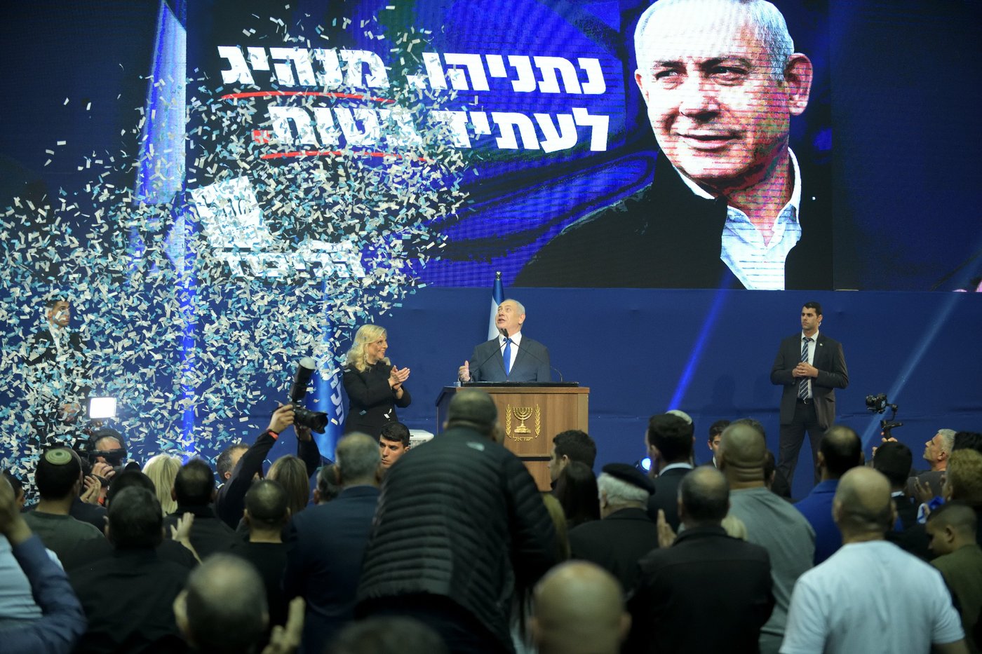 הליכוד