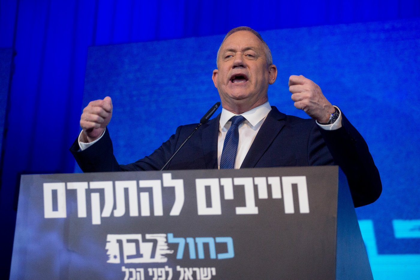 כחול לבן
