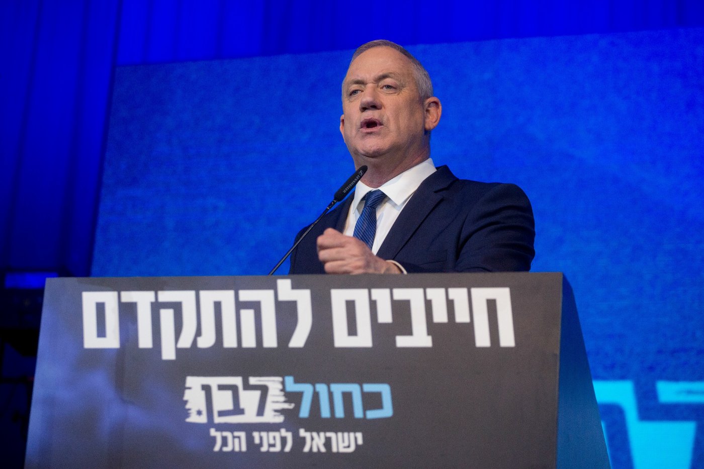 כחול לבן