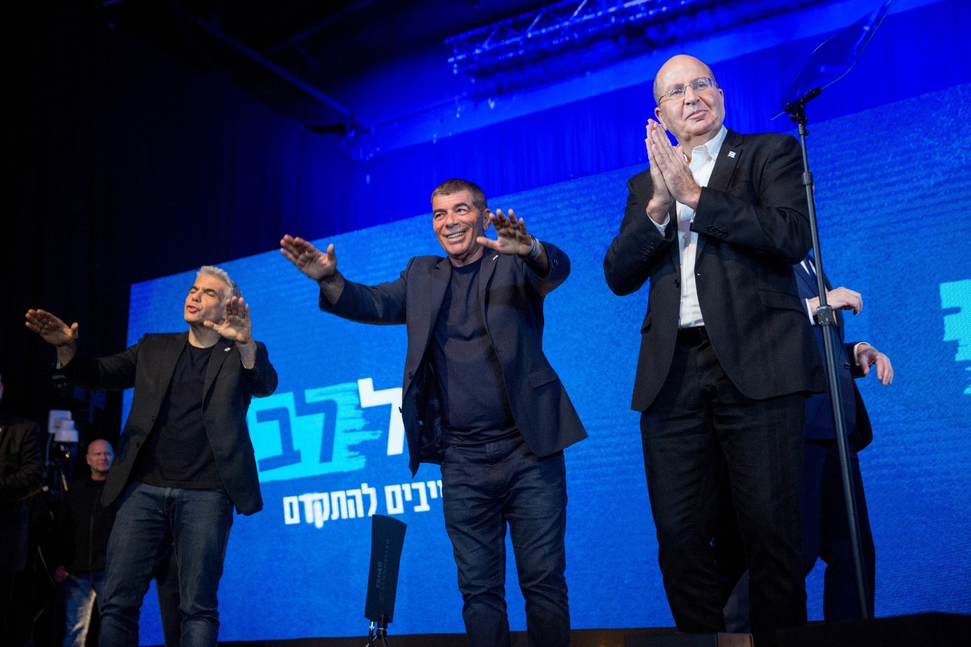 כחול לבן