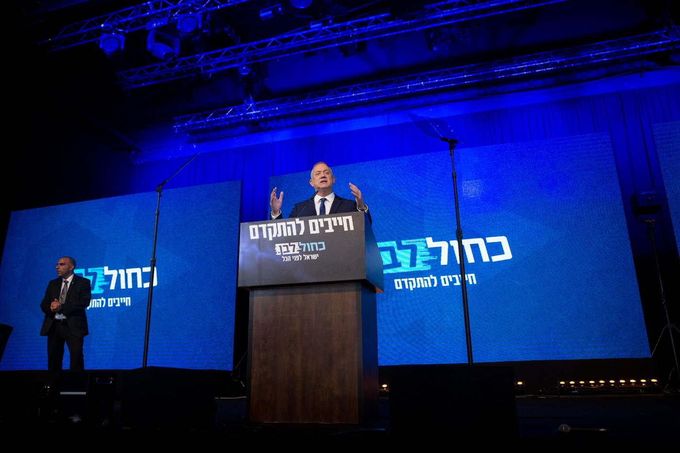 כחול לבן