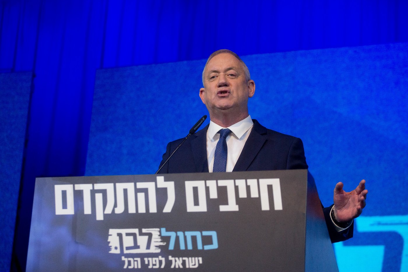 כחול לבן