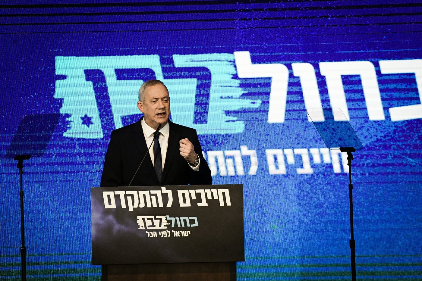 כחול לבן