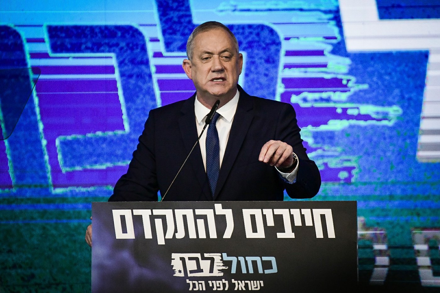כחול לבן