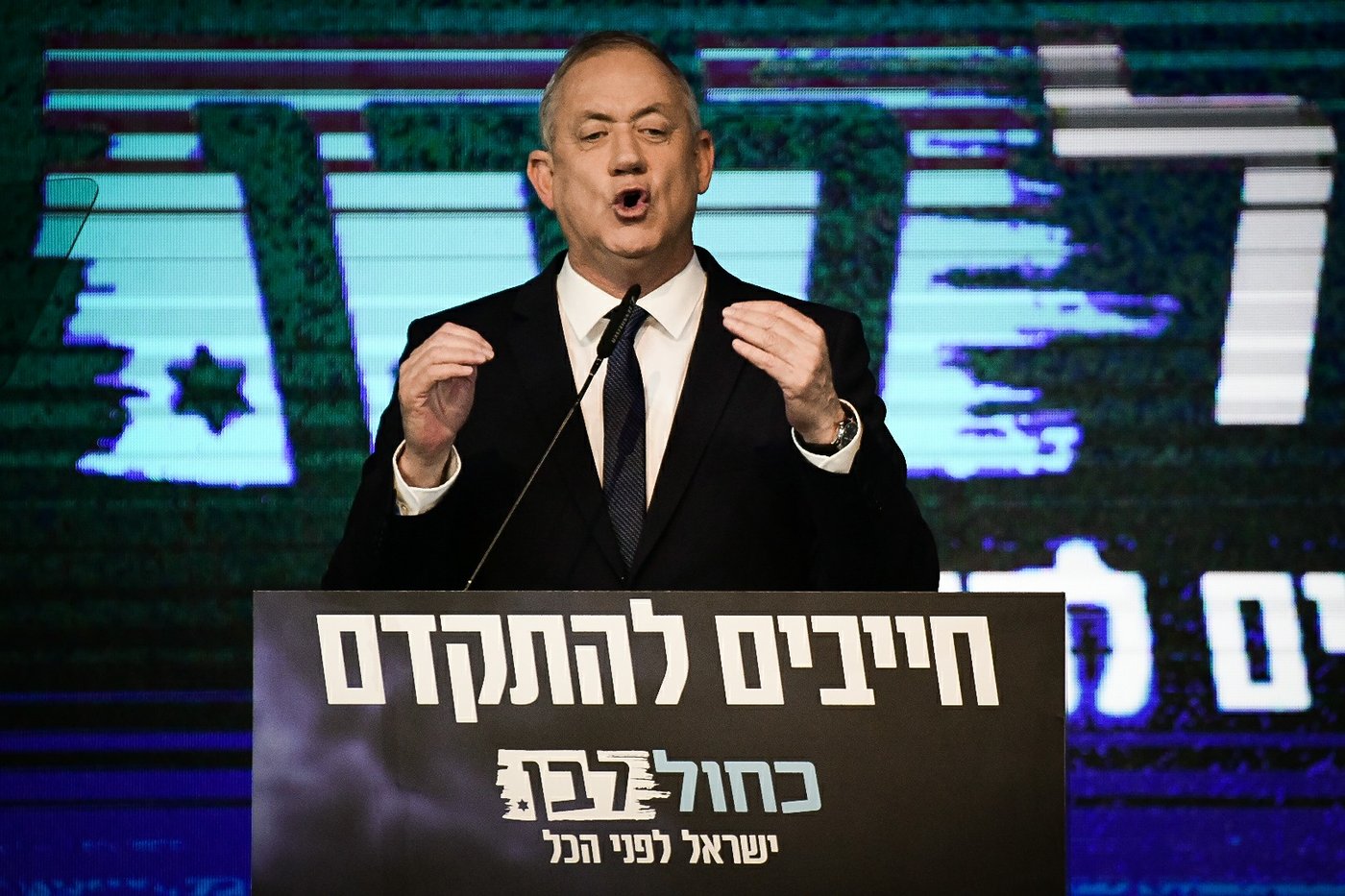 כחול לבן