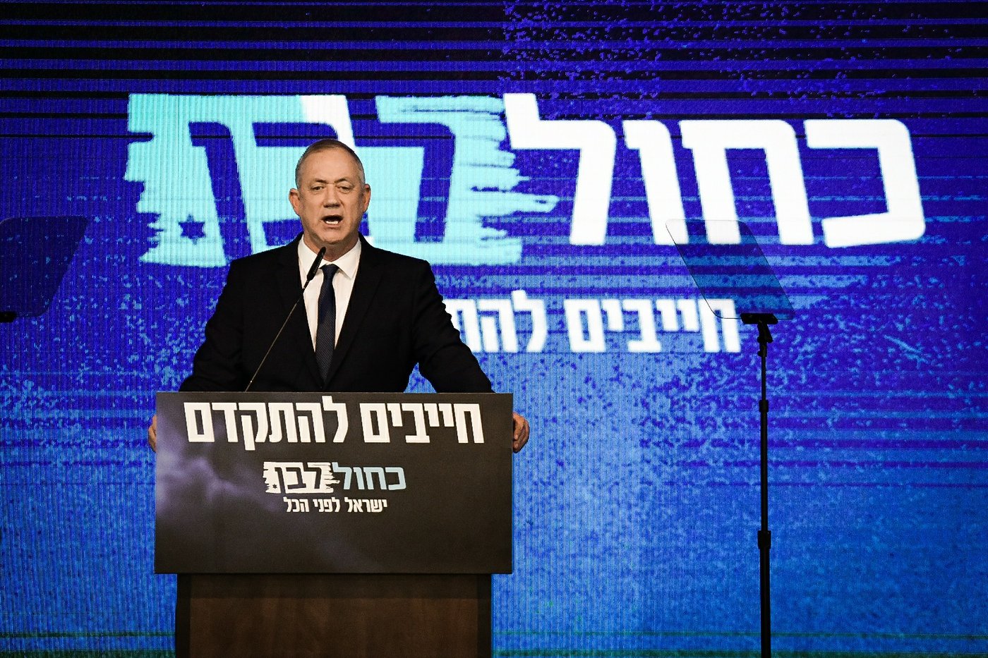 כחול לבן