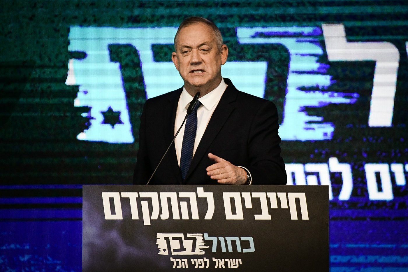 כחול לבן