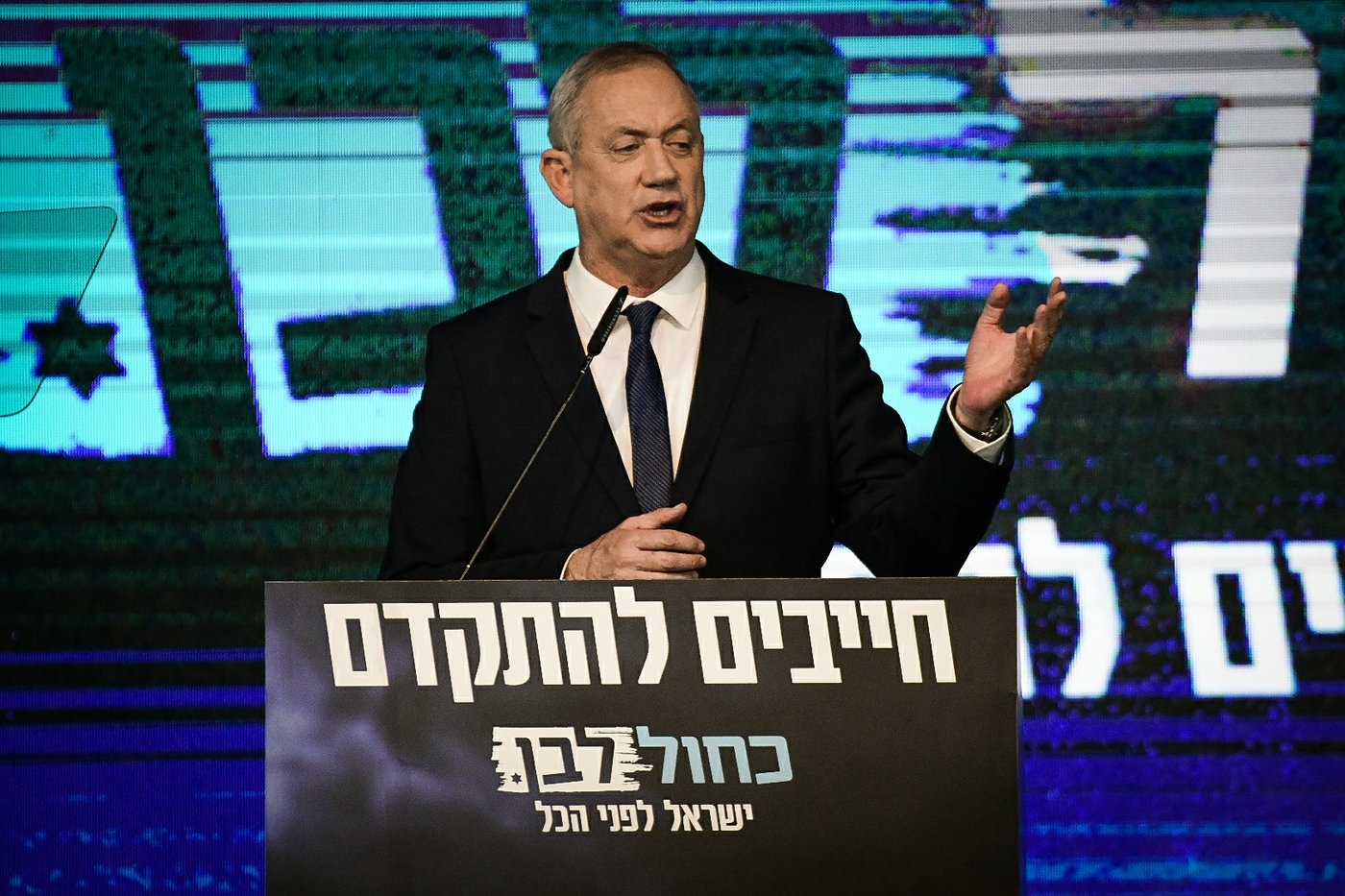 כחול לבן