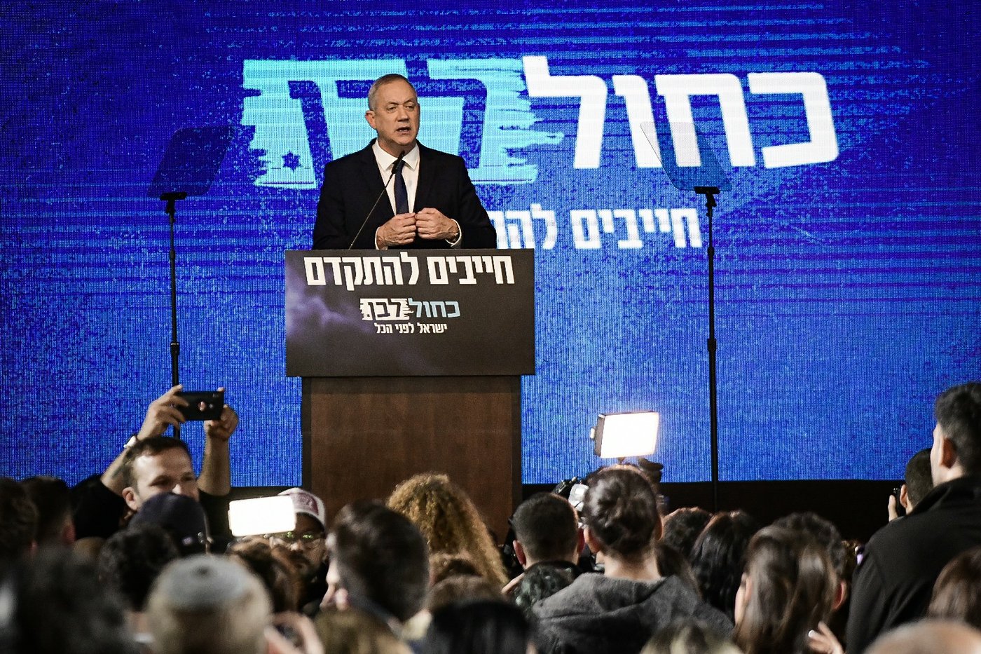 כחול לבן