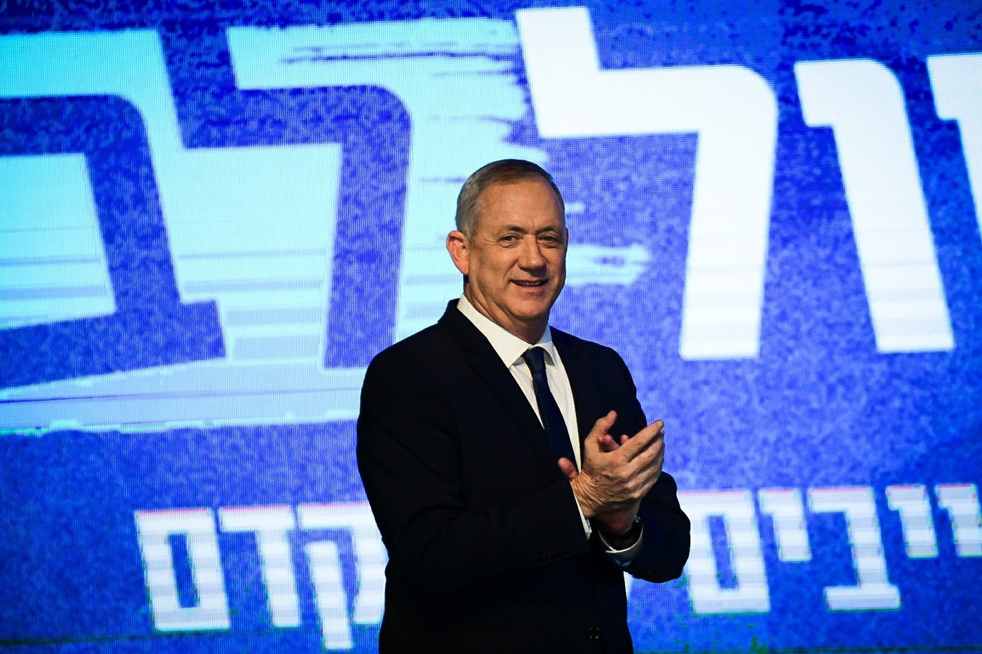 כחול לבן
