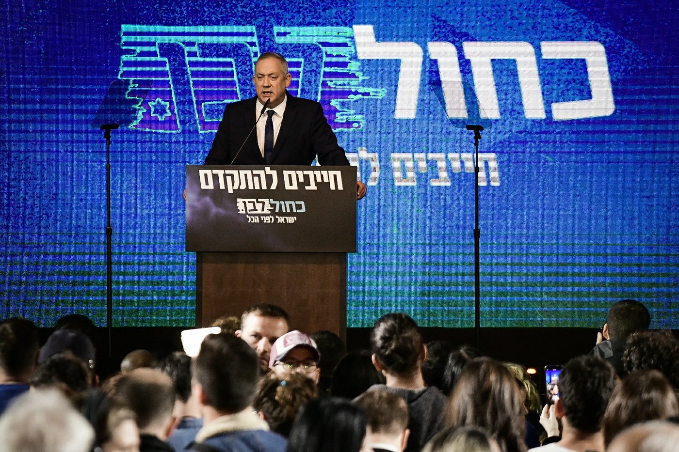 כחול לבן