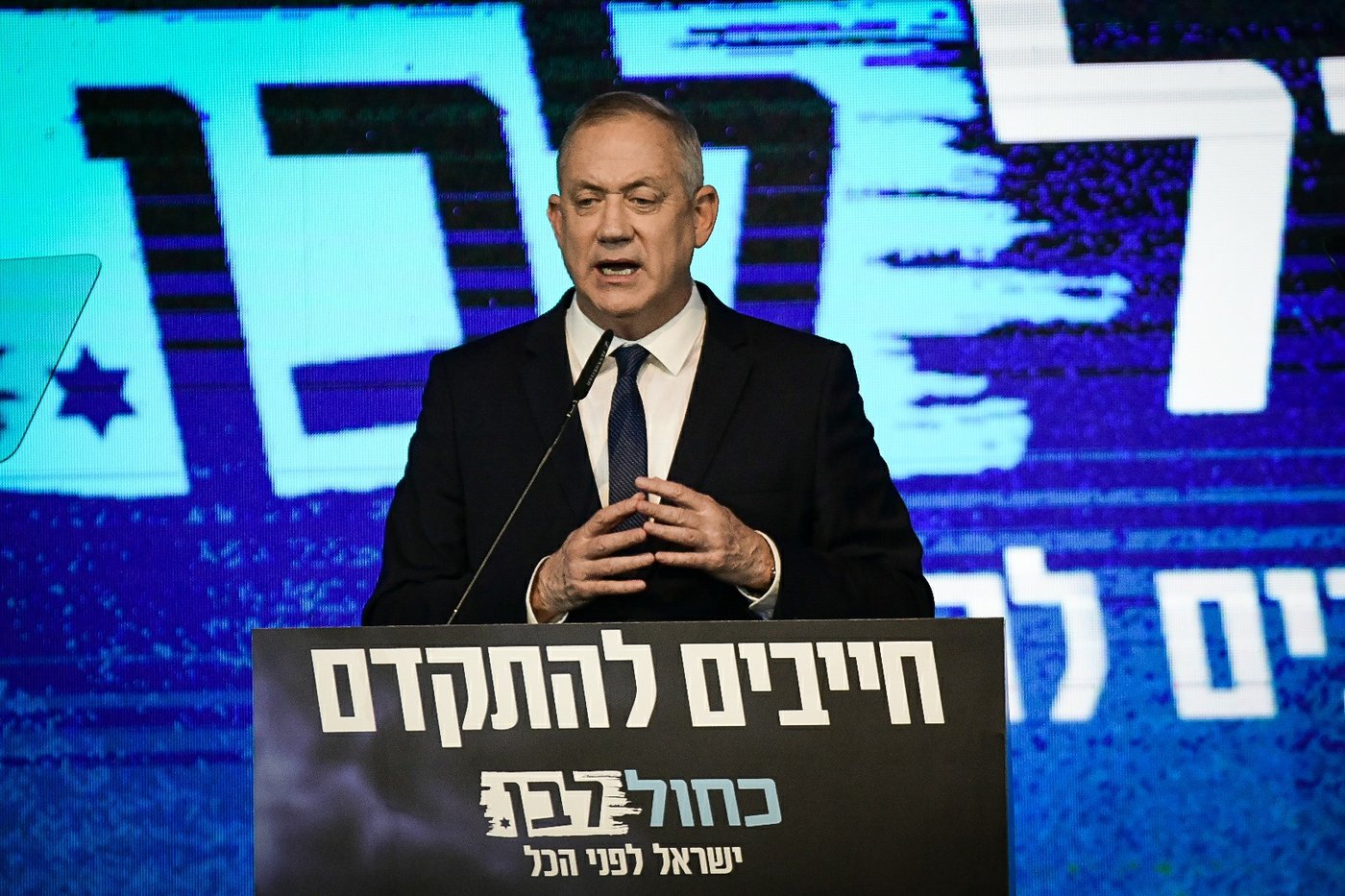 כחול לבן