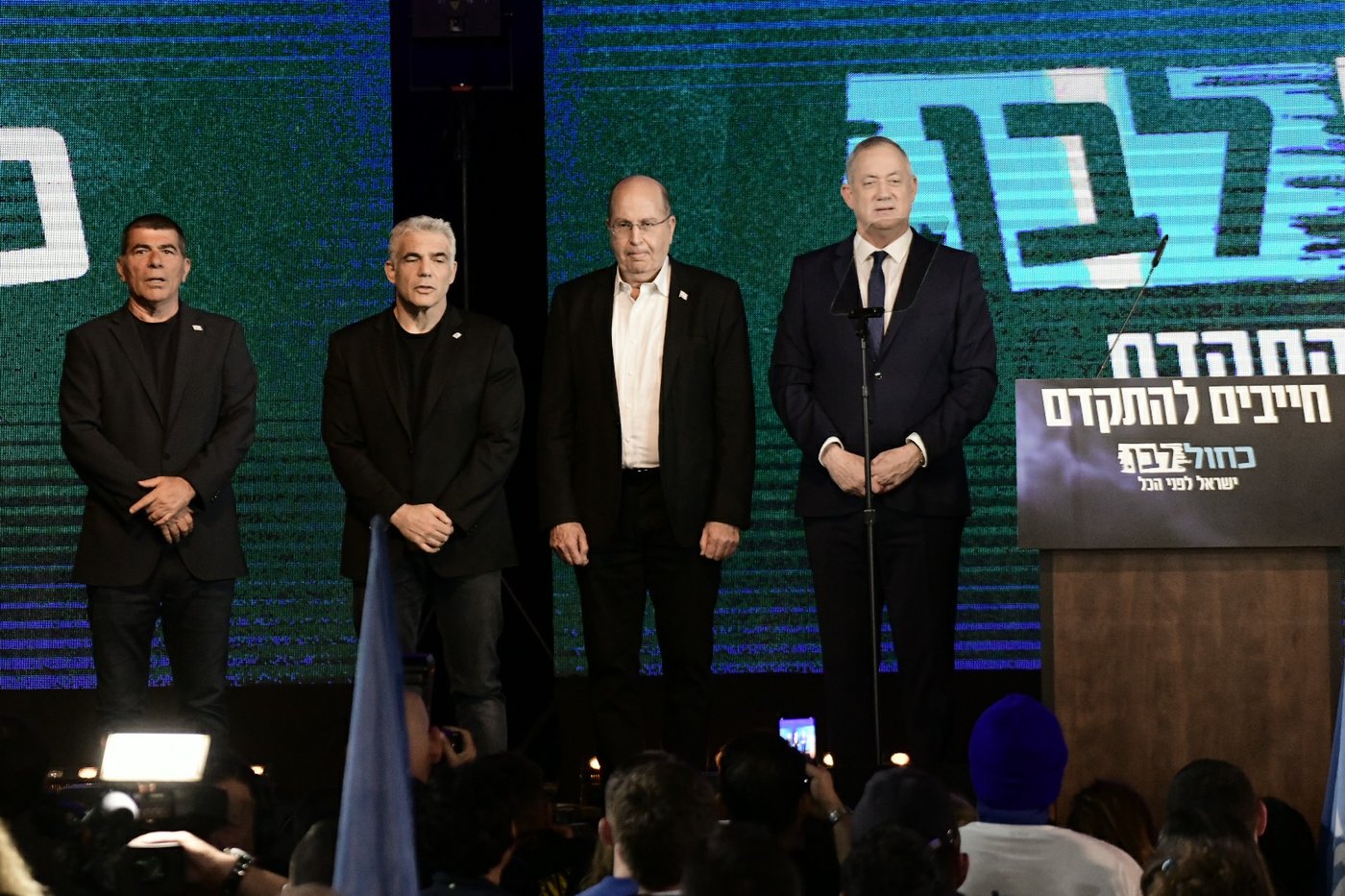 כחול לבן
