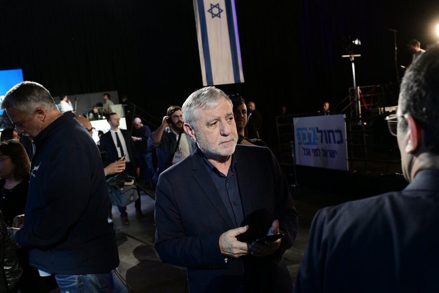 כחול לבן