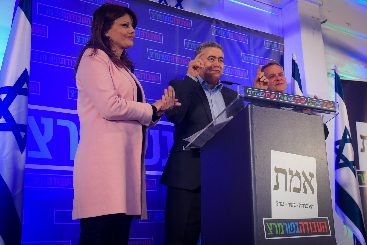 העבודה-גשר-מרצ