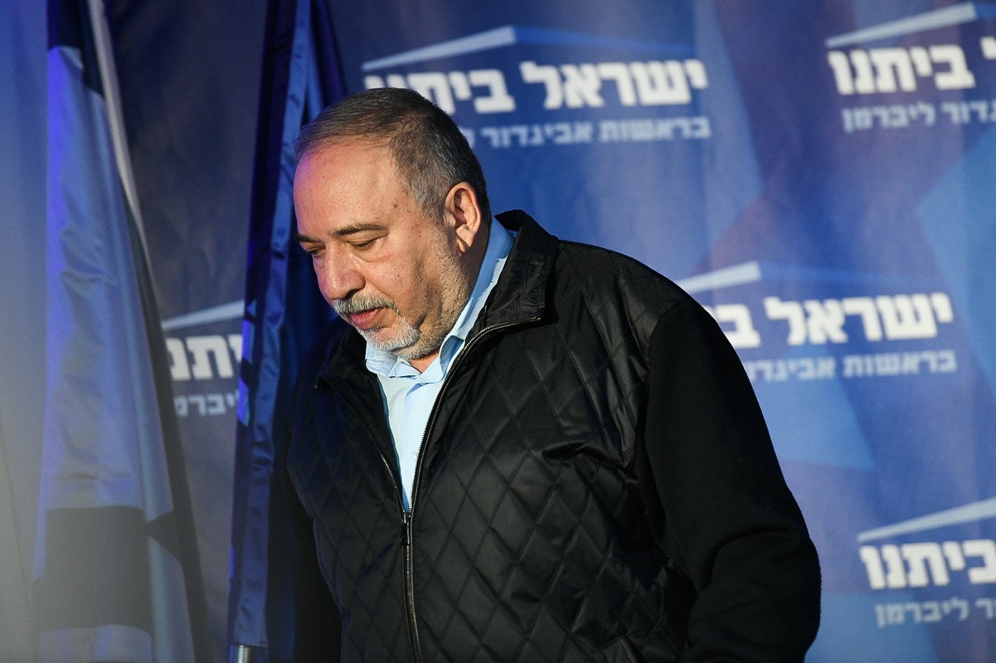ישראל ביתנו